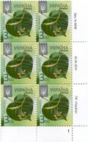2014 3,00 VIII Definitive Issue 14-3638 (m-t 2014) 6 stamp block RB1