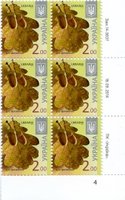 2014 2,00 VIII Definitive Issue 14-3637 (m-t 2014-ІІІ) 6 stamp block RB4