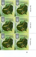 2016 3,00 VIII Definitive Issue 16-3324 (m-t 2016) 6 stamp block RB4