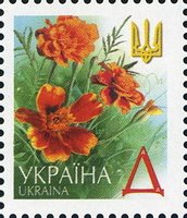 2001 Д V Definitive Issue 1-3480 Stamp