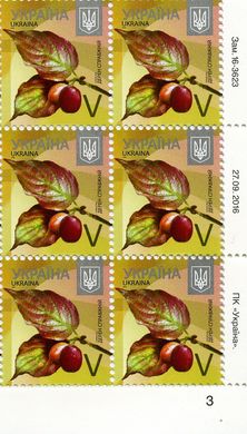 2016 V VIII Definitive Issue 16-3623 (m-t 2016) 6 stamp block RB3