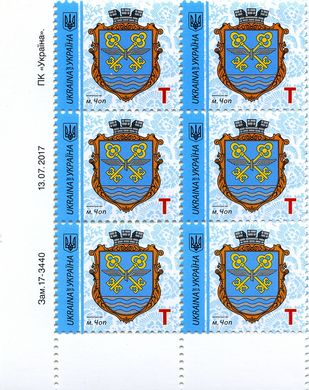 2017 T IX Definitive Issue 17-3440 (m-t 2017-II) 6 stamp block LB without perf.