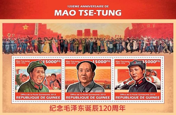 Politician Mao Zedong