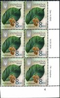 2014 8,00 VIII Definitive Issue 14-3640 (m-t 2014) 6 stamp block RB4