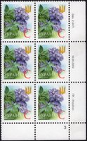 2002 С V Definitive Issue 2-3471 (m-t 2003) 6 stamp block RB3