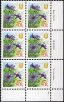 2003 0,45 VI Definitive Issue 2-3472 (m-t 2003) 6 stamp block RB1