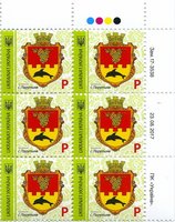 2017 P IX Definitive Issue 17-3538 (m-t 2017) 6 stamp block RT