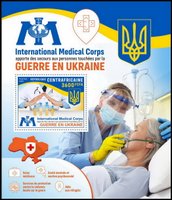 Міжнародний медичний корпус