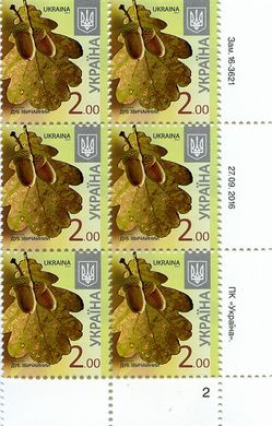 2016 2,00 VIII Definitive Issue 16-3621 (m-t 2016-II) 6 stamp block RB2