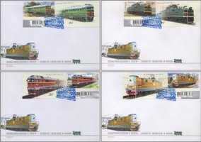 Locomotives (coupon, blue stamp)
