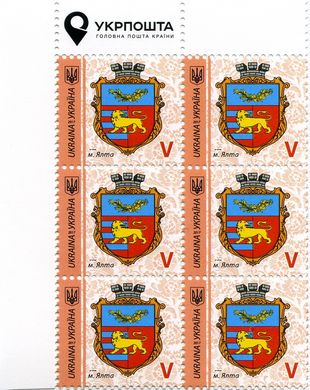 2017 V IX Definitive Issue 17-3308 (m-t 2017) 6 stamp block LT Ukrposhta without perf.