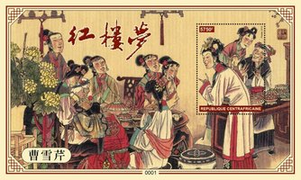 Chinese arts and culture