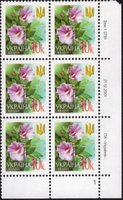 2002 0,10 VI Definitive Issue 1-3781 (m-t 2002) 6 stamp block RB1