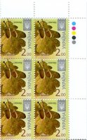 2014 2,00 VIII Definitive Issue 14-3637 (m-t 2014-ІІІ) 6 stamp block