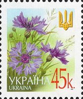 2004 0,45 VI Definitive Issue 4-3775 (m-t 2004) Stamp