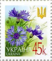 2003 0,45 VI Definitive Issue 3-3199 (m-t 2003) Stamp