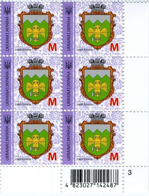 2017 M IX Definitive Issue 17-3441 (m-t 2017-II) 6 stamp block RB3