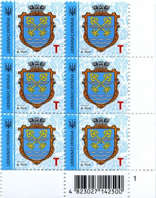 2017 T IX Definitive Issue 17-3440 (m-t 2017-II) 6 stamp block RB1