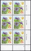 2004 0,45 VI Definitive Issue 4-3775 (m-t 2004) 6 stamp block RB1