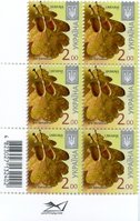 2014 2,00 VIII Definitive Issue 14-3637 (m-t 2014-ІІІ) 6 stamp block RB without perf.