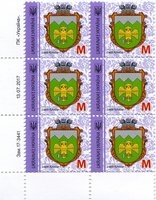 2017 M IX Definitive Issue 17-3441 (m-t 2017-II) 6 stamp block LB with perf.