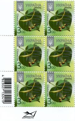 2016 3,00 VIII Definitive Issue 16-3324 (m-t 2016) 6 stamp block RB without perf.