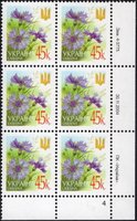 2004 0,45 VI Definitive Issue 4-3775 (m-t 2004) 6 stamp block RB4