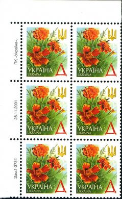 2001 Д V Definitive Issue 1-3734 6 stamp block LT without perf.