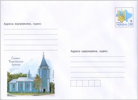 Свято-Георгіївська церква