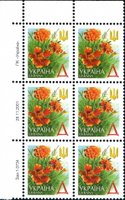 2001 Д V Definitive Issue 1-3734 6 stamp block LT with perf.