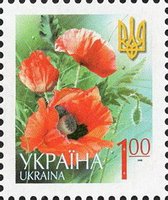 2004 1,00 VI Definitive Issue 4-3656 (m-t 2005) Stamp