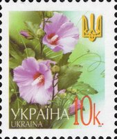 2002 0,10 VI Definitive Issue 2-3475 (m-t 2002) Stamp