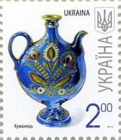 2011 2,00 VII Definitive Issue 1-3325 (m-t 2011-ІІ) Stamp