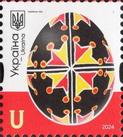 2023 U X standard 23-3740 (mt 2024) Stamp