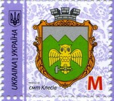 2019 M IX Definitive Issue 19-3114 (m-t 2019) Stamp