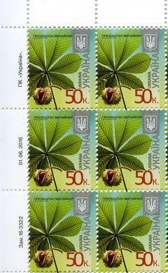 2016 0,50 VIII Definitive Issue 16-3322 (m-t 2016) 6 stamp block LT