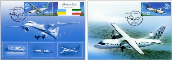 Самолёты Украина-Иран