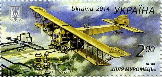Plane Ilya Muromets (canceled)