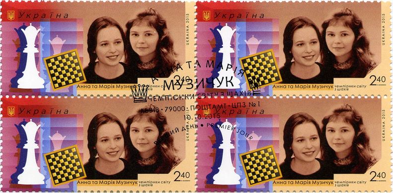 Anna and Maria Muzychuk (canceled)
