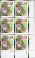 2002 0,10 VI Definitive Issue 2-3475 (m-t 2002) 6 stamp block RB2