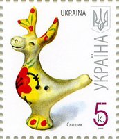 2008 0,05 VII Definitive Issue 8-3714 (m-t 2008-ІІ) Stamp