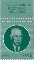 Alexander Varma
