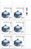 2011 7,00 VII Definitive Issue 1-3173 (m-t 2011) 6 stamp block