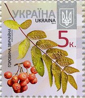 2014 0,05 VIII Definitive Issue 14-3631 (m-t 2014-ІІ) Stamp