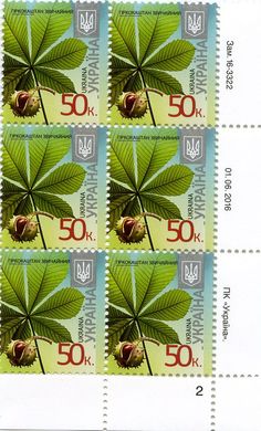 2016 0,50 VIII Definitive Issue 16-3322 (m-t 2016) 6 stamp block RB2