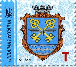 2017 T IX Definitive Issue 17-3440 (m-t 2017-II) Stamp