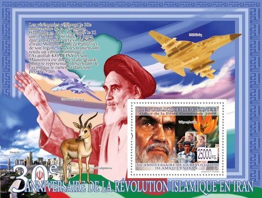 Politician.Ruhollah Khomeini. Aircraft