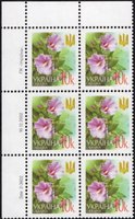 2002 0,10 VI Definitive Issue 2-3602 (m-t 2002) 6 stamp block LT