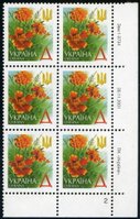 2001 Д V Definitive Issue 1-3734 6 stamp block RB2