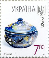 2011 7,00 VII Definitive Issue 1-3173 (m-t 2011) Stamp